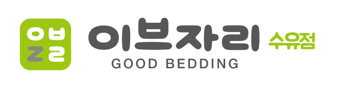 이브자리 수유점_로고