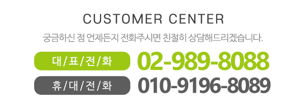 이브자리 수유점_전화